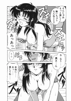 Page 149 of Costume Life