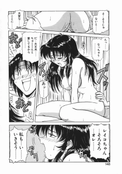 Page 150 of Costume Life