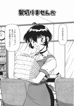 Page 154 of Costume Life