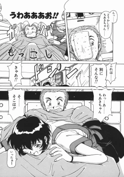 Page 158 of Costume Life