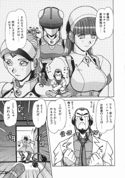 Page 179 of Costume Life