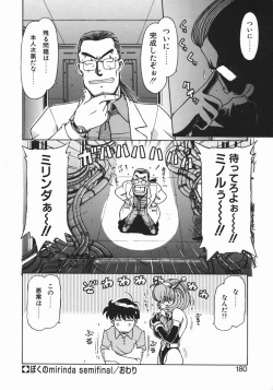 Page 182 of Costume Life