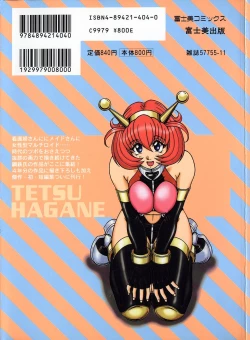 Page 2 of Costume Life