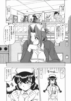 Page 47 of Costume Life