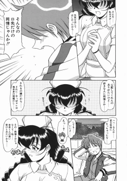 Page 49 of Costume Life