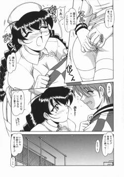 Page 51 of Costume Life