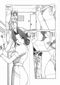 Page 57 of Costume Life