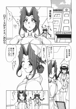 Page 72 of Costume Life