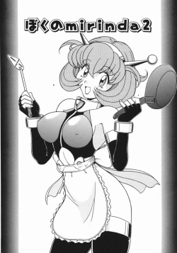 Page 94 of Costume Life