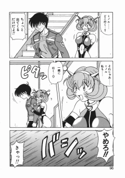 Page 98 of Costume Life