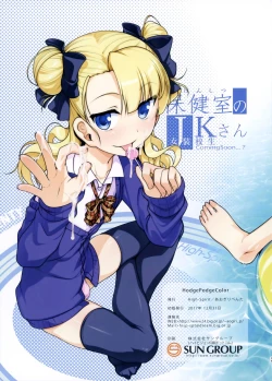 Page 22 of Hodge Podge