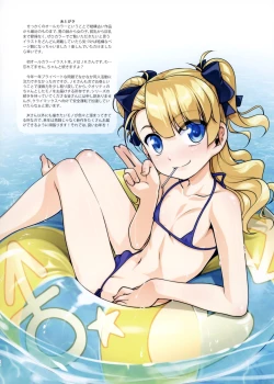 Page 23 of Hodge Podge