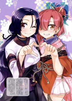 Page 9 of Hodge Podge