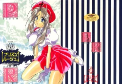 Page 1 of Prison Rouge