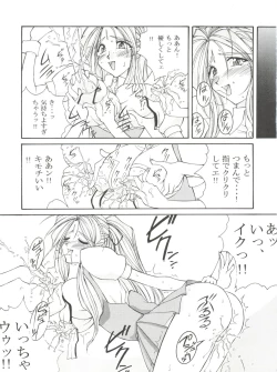 Page 22 of Prison Rouge