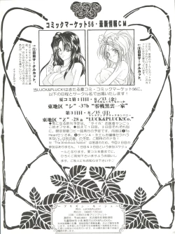 Page 35 of Prison Rouge