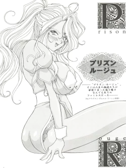 Page 4 of Prison Rouge