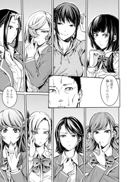 Page 161 of Asekkaki no Tenshi8