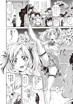 Page 20 of Asekkaki no Tenshi8