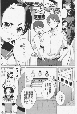 Page 127 of COMIC Penguin Club 2009-09