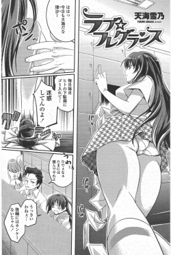 Page 148 of COMIC Penguin Club 2009-09