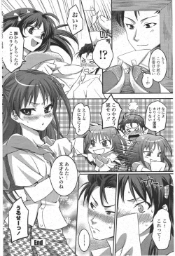 Page 162 of COMIC Penguin Club 2009-09