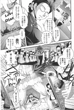 Page 173 of COMIC Penguin Club 2009-09