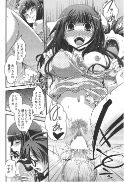 Page 180 of COMIC Penguin Club 2009-09