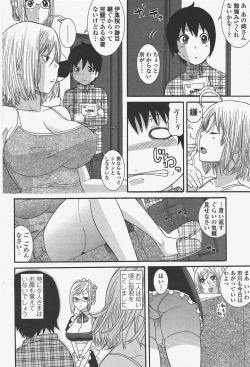 Page 186 of COMIC Penguin Club 2009-09