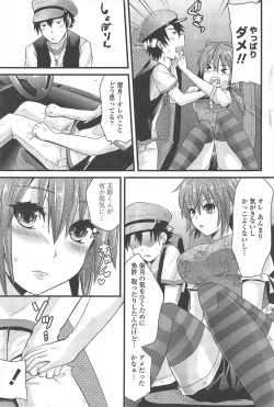 Page 213 of COMIC Penguin Club 2009-09