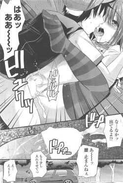 Page 223 of COMIC Penguin Club 2009-09