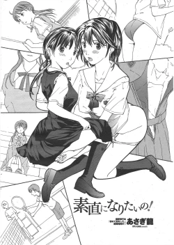 Page 40 of COMIC Penguin Club 2009-09