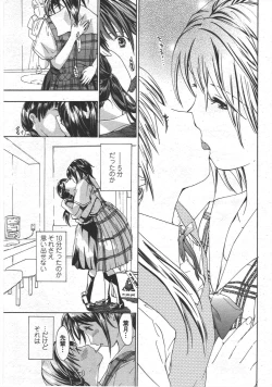 Page 51 of COMIC Penguin Club 2009-09