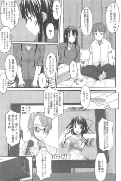 Page 91 of COMIC Penguin Club 2009-09