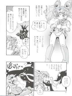 Page 16 of Chiccha na Bishoujo Senshi 6
