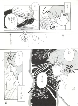 Page 17 of AGGRESSIVE Vol. 2