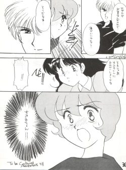 Page 36 of AGGRESSIVE Vol. 2