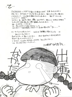 Page 37 of AGGRESSIVE Vol. 2