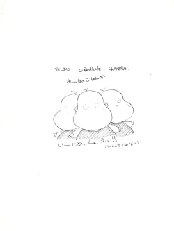 Page 44 of AGGRESSIVE Vol. 2