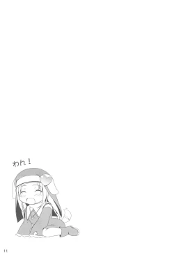 Page 11 of Maria-chan to Asobou!