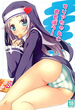 Download Maria-chan to Asobou!