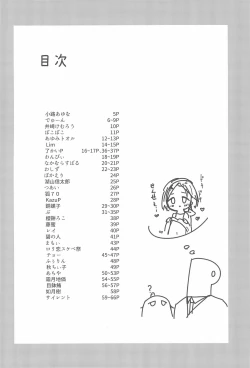 Page 4 of PONPONPON!