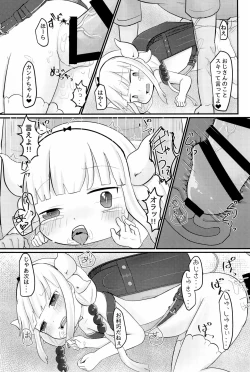 Page 29 of Rachitta Youjo wa Dragon Musume