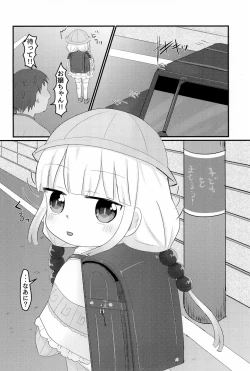 Page 6 of Rachitta Youjo wa Dragon Musume