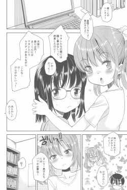 Page 34 of Eroliya 2018-SUMMER vol.19