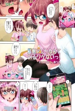 Page 5 of Eroliya 2018-SUMMER vol.19