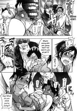 Page 124 of "Musume." No Iru Fuuzoku Biru Genteiban in & out