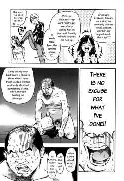 Page 198 of "Musume." No Iru Fuuzoku Biru Genteiban in & out