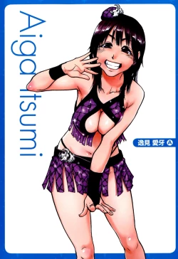 Page 297 of "Musume." No Iru Fuuzoku Biru Genteiban in & out