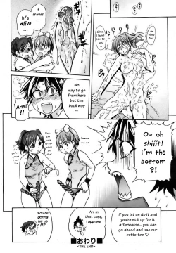 Page 33 of "Musume." No Iru Fuuzoku Biru Genteiban in & out